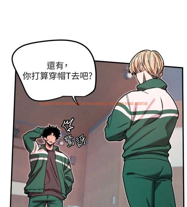 查看漫画守護天使 - 第35話-現在是要跟我告白嗎?! - sayhentaiz.net中的3416270图片