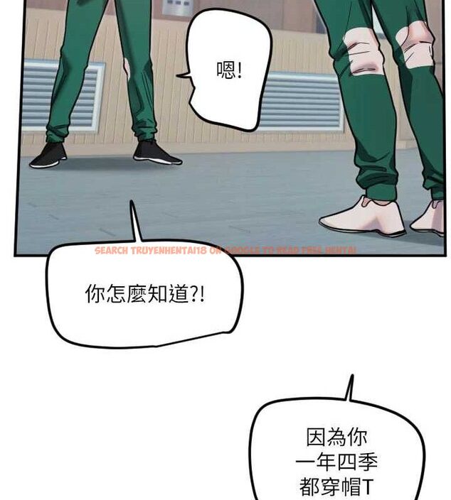 查看漫画守護天使 - 第35話-現在是要跟我告白嗎?! - sayhentaiz.net中的3416271图片