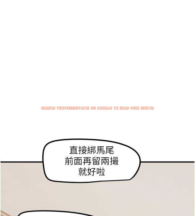 查看漫画守護天使 - 第35話-現在是要跟我告白嗎?! - sayhentaiz.net中的3416273图片