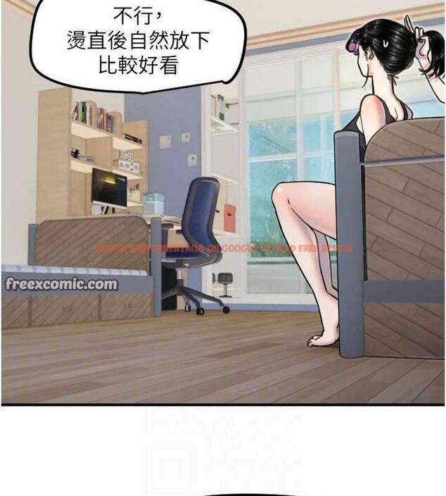 查看漫画守護天使 - 第35話-現在是要跟我告白嗎?! - sayhentaiz.net中的3416274图片