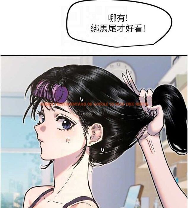 查看漫画守護天使 - 第35話-現在是要跟我告白嗎?! - sayhentaiz.net中的3416275图片