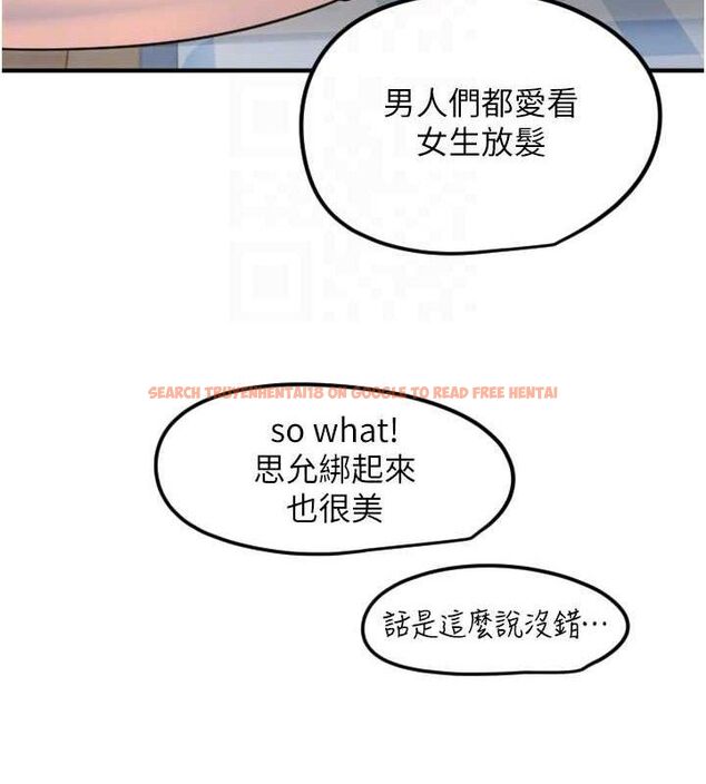 查看漫画守護天使 - 第35話-現在是要跟我告白嗎?! - sayhentaiz.net中的3416277图片