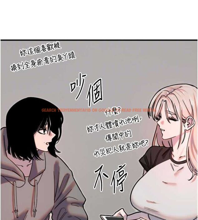 查看漫画守護天使 - 第35話-現在是要跟我告白嗎?! - sayhentaiz.net中的3416278图片