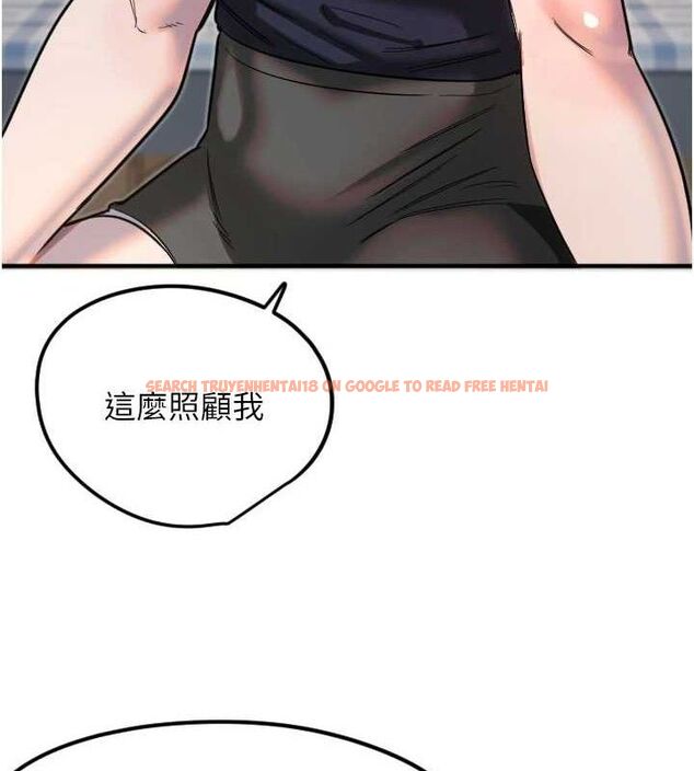 查看漫画守護天使 - 第35話-現在是要跟我告白嗎?! - sayhentaiz.net中的3416286图片
