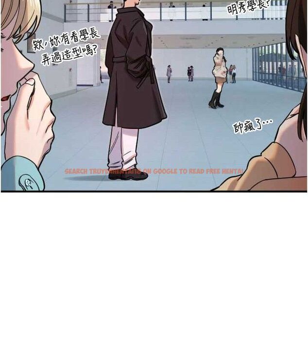查看漫画守護天使 - 第35話-現在是要跟我告白嗎?! - sayhentaiz.net中的3416293图片