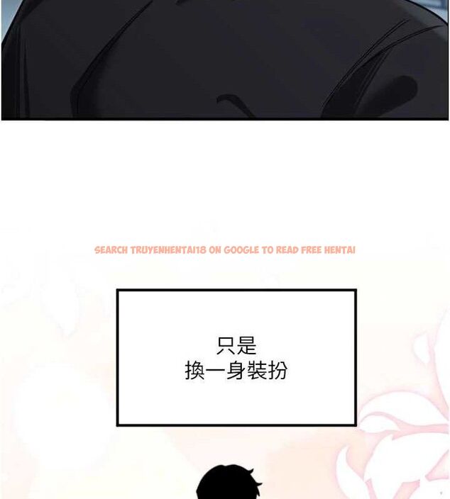 查看漫画守護天使 - 第35話-現在是要跟我告白嗎?! - sayhentaiz.net中的3416295图片