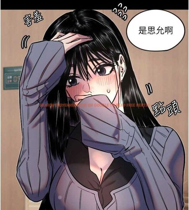 查看漫画守護天使 - 第35話-現在是要跟我告白嗎?! - sayhentaiz.net中的3416302图片