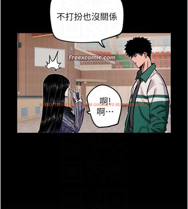 查看漫画守護天使 - 第35話-現在是要跟我告白嗎?! - sayhentaiz.net中的3416304图片