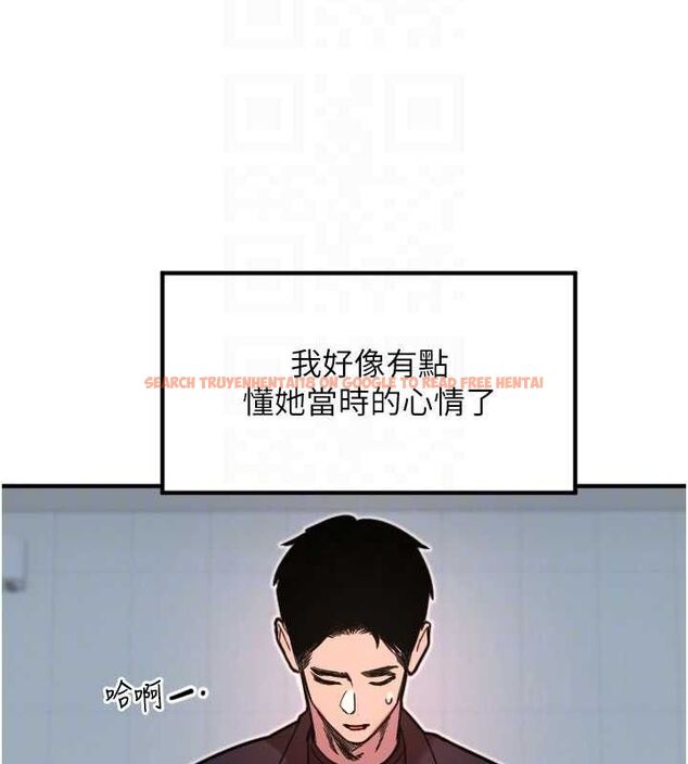 查看漫画守護天使 - 第35話-現在是要跟我告白嗎?! - sayhentaiz.net中的3416306图片