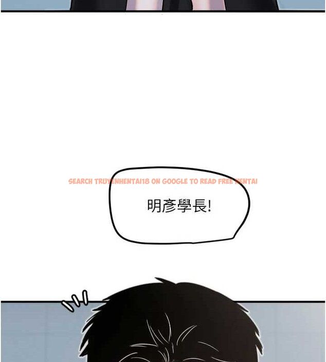 查看漫画守護天使 - 第35話-現在是要跟我告白嗎?! - sayhentaiz.net中的3416308图片
