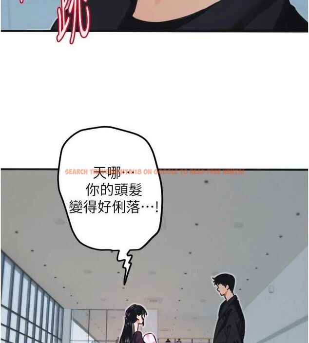 查看漫画守護天使 - 第35話-現在是要跟我告白嗎?! - sayhentaiz.net中的3416316图片