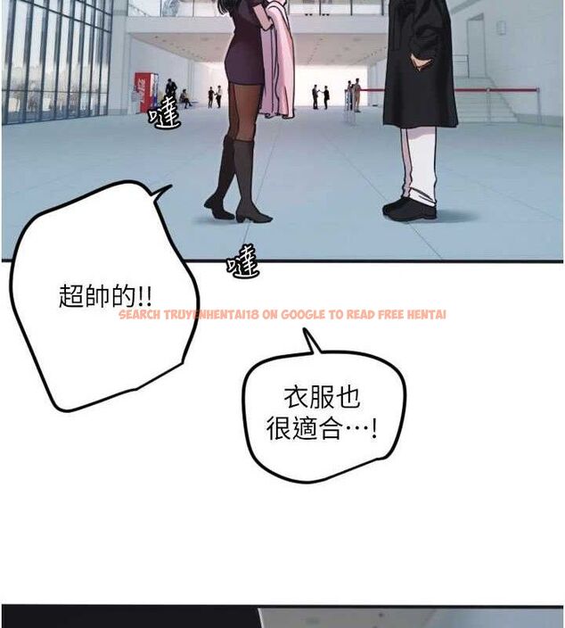 查看漫画守護天使 - 第35話-現在是要跟我告白嗎?! - sayhentaiz.net中的3416317图片