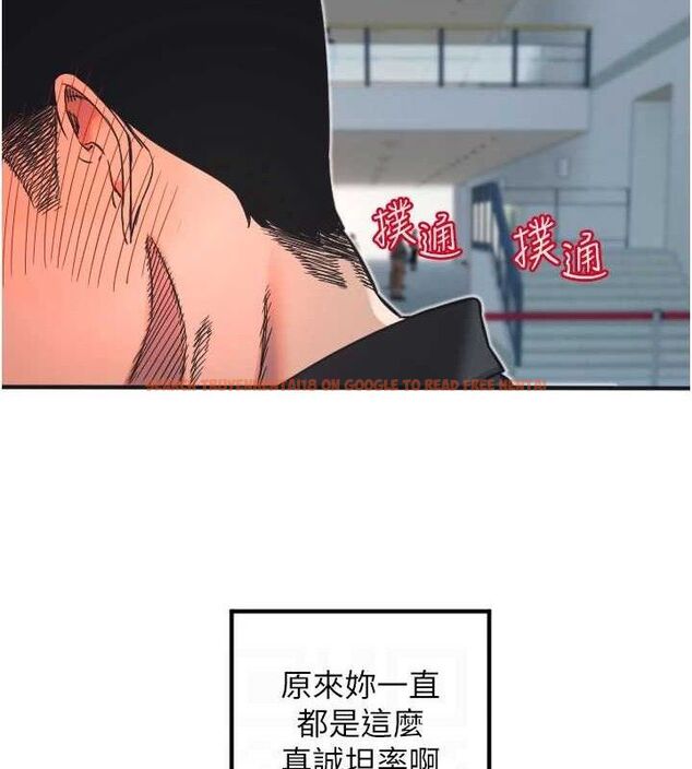 查看漫画守護天使 - 第35話-現在是要跟我告白嗎?! - sayhentaiz.net中的3416318图片