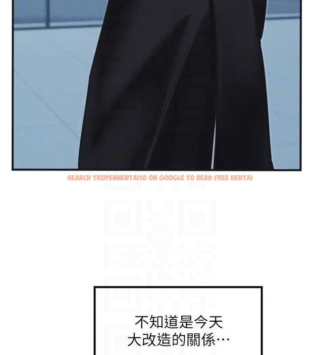 查看漫画守護天使 - 第35話-現在是要跟我告白嗎?! - sayhentaiz.net中的3416320图片
