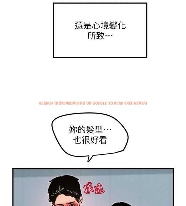 查看漫画守護天使 - 第35話-現在是要跟我告白嗎?! - sayhentaiz.net中的3416322图片