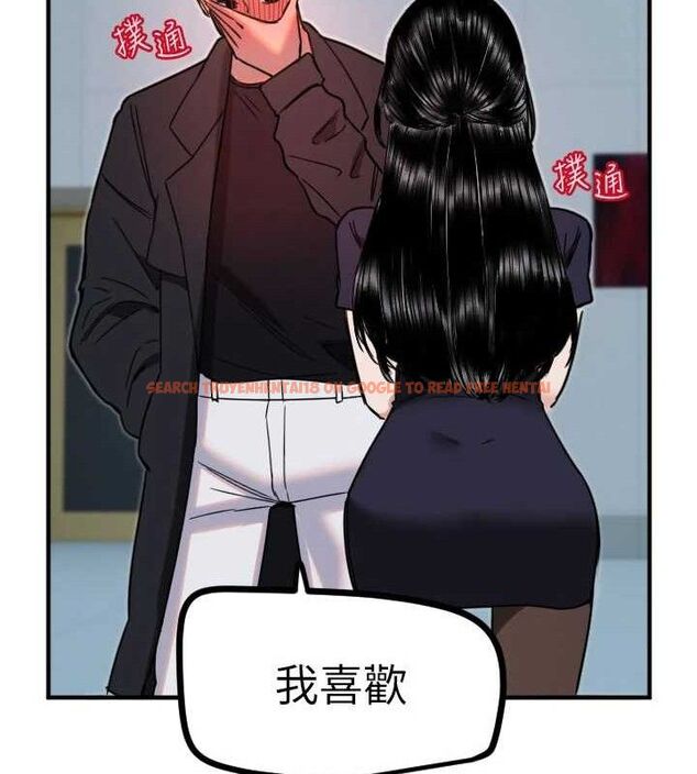 查看漫画守護天使 - 第35話-現在是要跟我告白嗎?! - sayhentaiz.net中的3416323图片