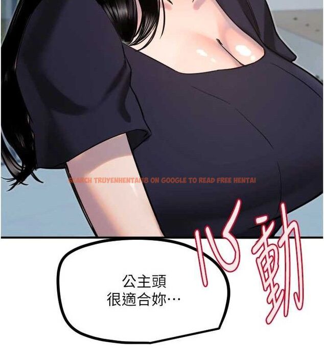 查看漫画守護天使 - 第35話-現在是要跟我告白嗎?! - sayhentaiz.net中的3416325图片