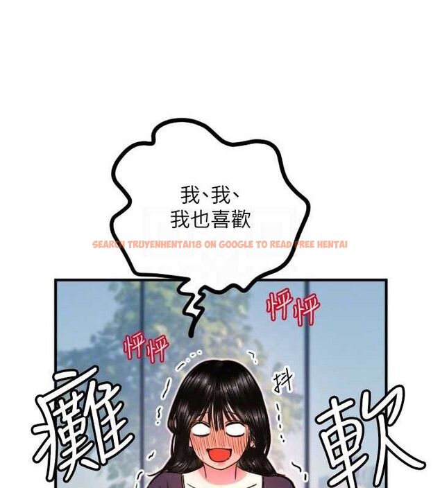 查看漫画守護天使 - 第35話-現在是要跟我告白嗎?! - sayhentaiz.net中的3416326图片