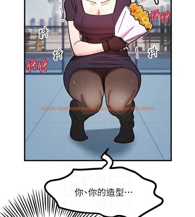 查看漫画守護天使 - 第35話-現在是要跟我告白嗎?! - sayhentaiz.net中的3416327图片