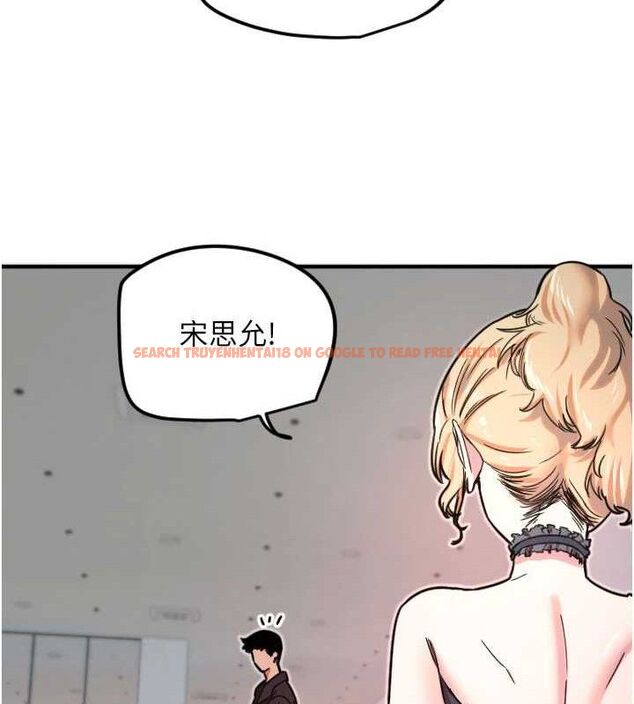 查看漫画守護天使 - 第35話-現在是要跟我告白嗎?! - sayhentaiz.net中的3416330图片