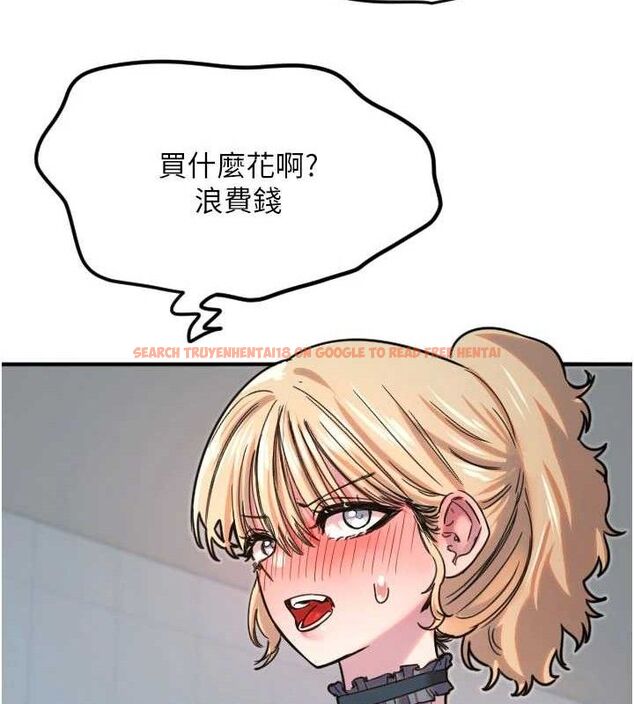 查看漫画守護天使 - 第35話-現在是要跟我告白嗎?! - sayhentaiz.net中的3416332图片