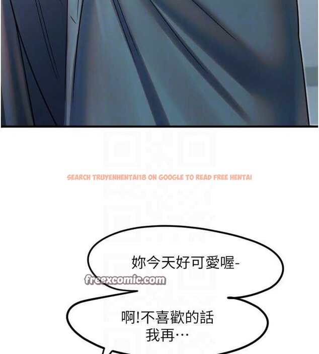 查看漫画守護天使 - 第35話-現在是要跟我告白嗎?! - sayhentaiz.net中的3416334图片