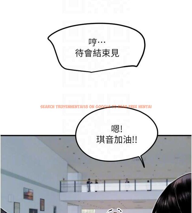 查看漫画守護天使 - 第35話-現在是要跟我告白嗎?! - sayhentaiz.net中的3416336图片
