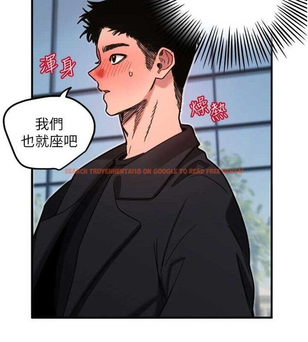查看漫画守護天使 - 第35話-現在是要跟我告白嗎?! - sayhentaiz.net中的3416338图片