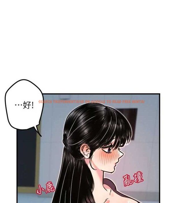 查看漫画守護天使 - 第35話-現在是要跟我告白嗎?! - sayhentaiz.net中的3416339图片