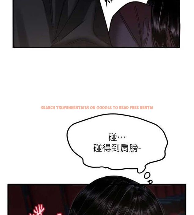 查看漫画守護天使 - 第36話-黑暗中曖昧升溫♥ - sayhentaiz.net中的3437156图片