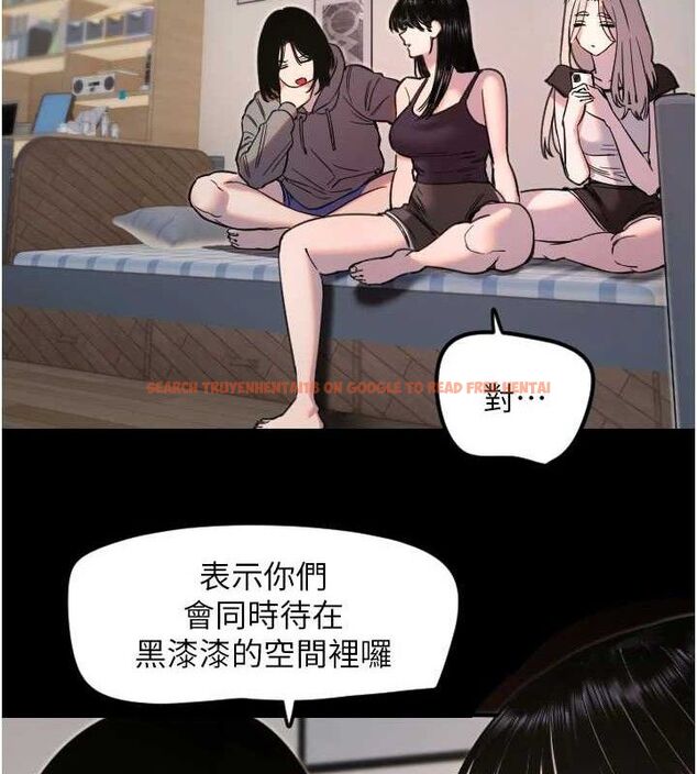 查看漫画守護天使 - 第36話-黑暗中曖昧升溫♥ - sayhentaiz.net中的3437162图片