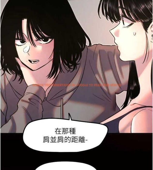 查看漫画守護天使 - 第36話-黑暗中曖昧升溫♥ - sayhentaiz.net中的3437163图片