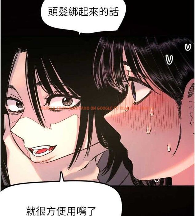 查看漫画守護天使 - 第36話-黑暗中曖昧升溫♥ - sayhentaiz.net中的3437164图片