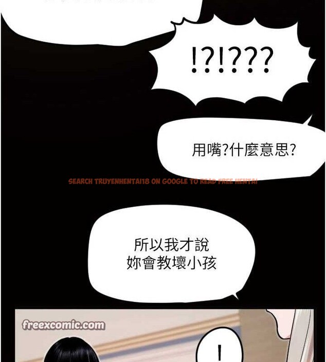 查看漫画守護天使 - 第36話-黑暗中曖昧升溫♥ - sayhentaiz.net中的3437165图片