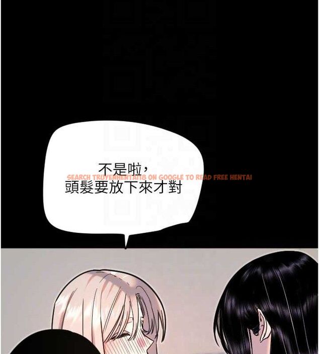 查看漫画守護天使 - 第36話-黑暗中曖昧升溫♥ - sayhentaiz.net中的3437169图片