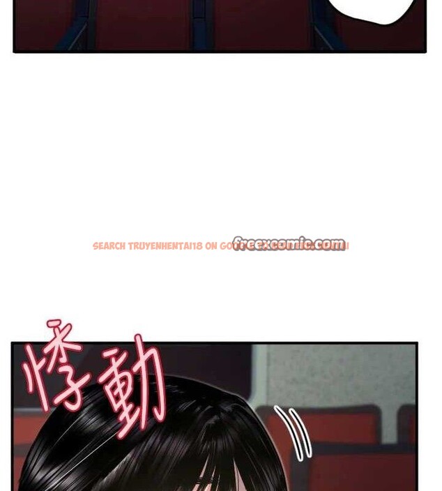 查看漫画守護天使 - 第36話-黑暗中曖昧升溫♥ - sayhentaiz.net中的3437180图片