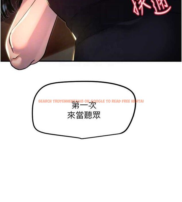 查看漫画守護天使 - 第36話-黑暗中曖昧升溫♥ - sayhentaiz.net中的3437184图片