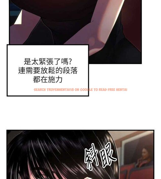 查看漫画守護天使 - 第36話-黑暗中曖昧升溫♥ - sayhentaiz.net中的3437194图片