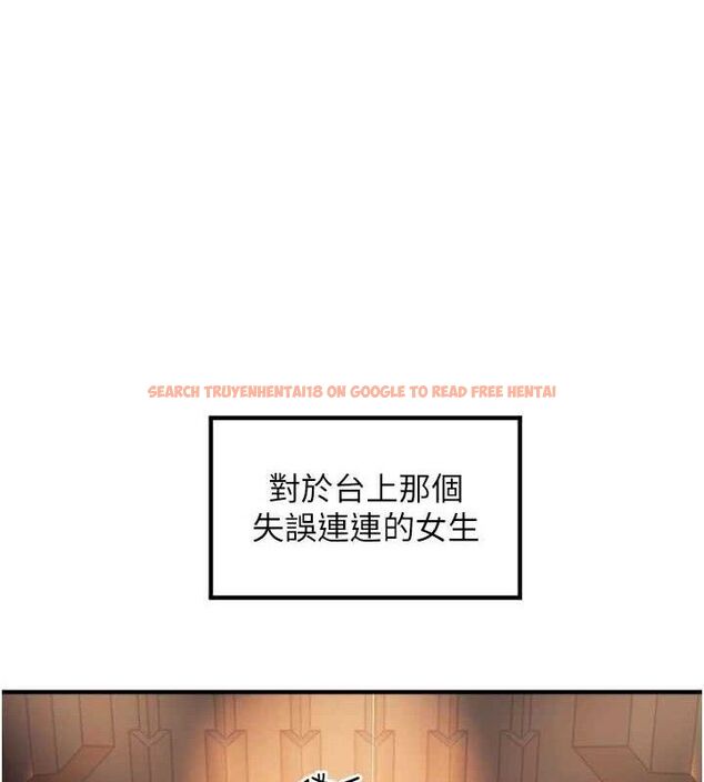 查看漫画守護天使 - 第36話-黑暗中曖昧升溫♥ - sayhentaiz.net中的3437203图片