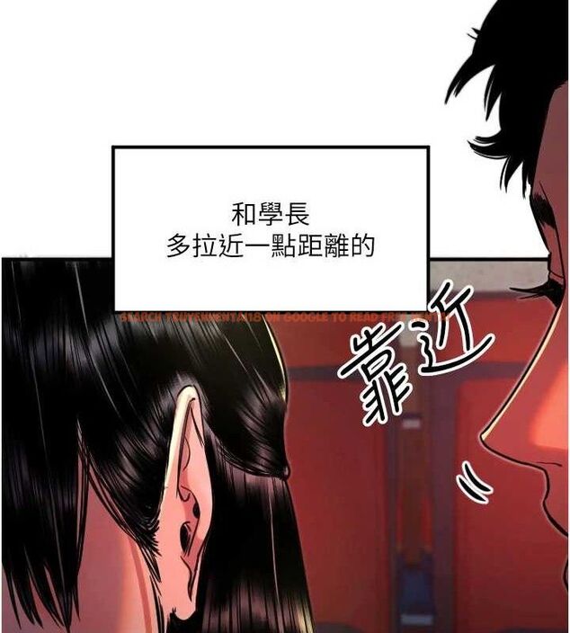 查看漫画守護天使 - 第36話-黑暗中曖昧升溫♥ - sayhentaiz.net中的3437208图片