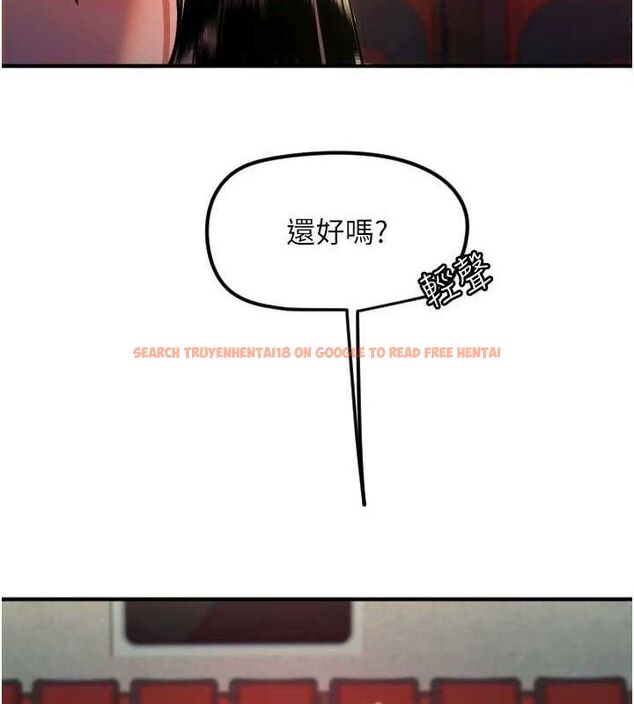 查看漫画守護天使 - 第36話-黑暗中曖昧升溫♥ - sayhentaiz.net中的3437209图片