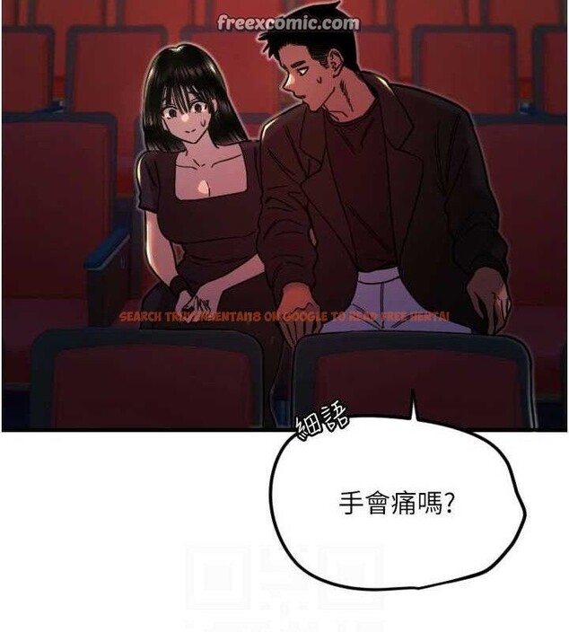 查看漫画守護天使 - 第36話-黑暗中曖昧升溫♥ - sayhentaiz.net中的3437210图片