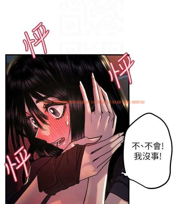 查看漫画守護天使 - 第36話-黑暗中曖昧升溫♥ - sayhentaiz.net中的3437211图片