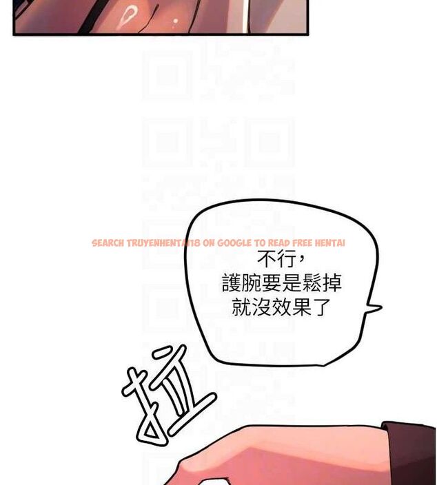 查看漫画守護天使 - 第36話-黑暗中曖昧升溫♥ - sayhentaiz.net中的3437212图片