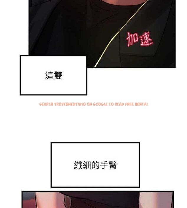 查看漫画守護天使 - 第36話-黑暗中曖昧升溫♥ - sayhentaiz.net中的3437216图片