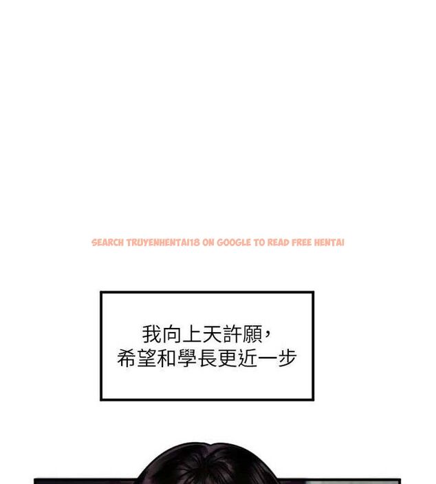 查看漫画守護天使 - 第36話-黑暗中曖昧升溫♥ - sayhentaiz.net中的3437221图片