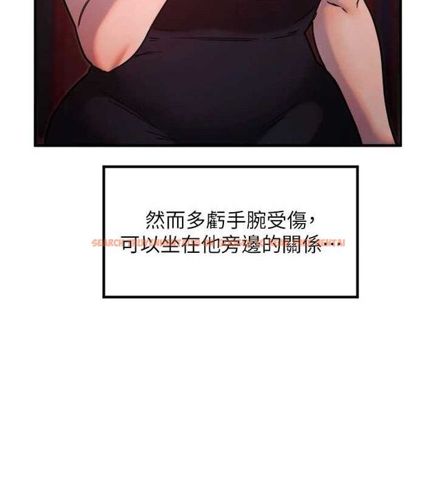 查看漫画守護天使 - 第36話-黑暗中曖昧升溫♥ - sayhentaiz.net中的3437223图片