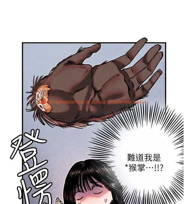 查看漫画守護天使 - 第36話-黑暗中曖昧升溫♥ - sayhentaiz.net中的3437224图片