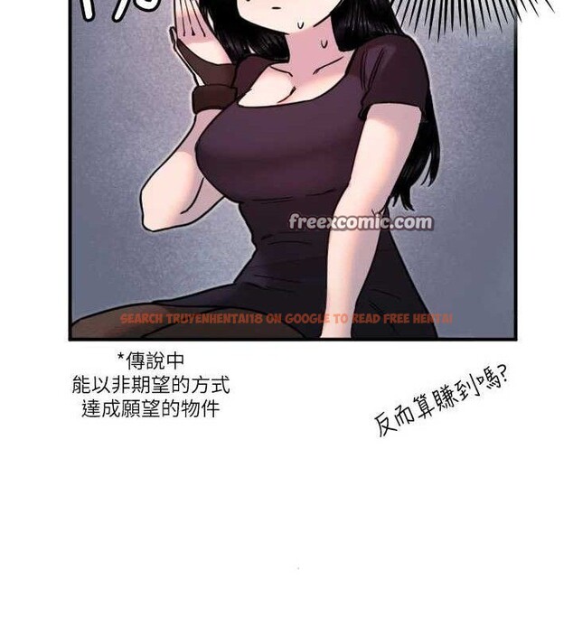 查看漫画守護天使 - 第36話-黑暗中曖昧升溫♥ - sayhentaiz.net中的3437225图片