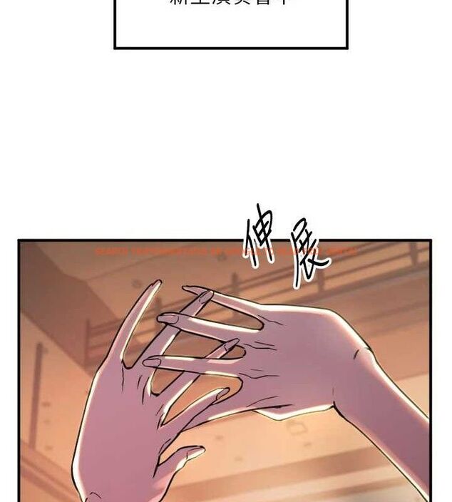 查看漫画守護天使 - 第36話-黑暗中曖昧升溫♥ - sayhentaiz.net中的3437238图片